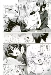 (C91) [Tetsukazuno Ao. (Emilio)] Nishizumi Refre (Girls und Panzer)