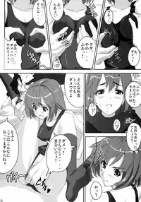(C69) [Shinjugai (Takeda Hiromitsu, KON-KIT)] Mamotama 2 (Eyeshield 21)