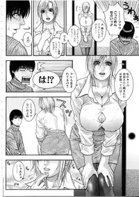 [Kotobuki Kazuki] Kanro