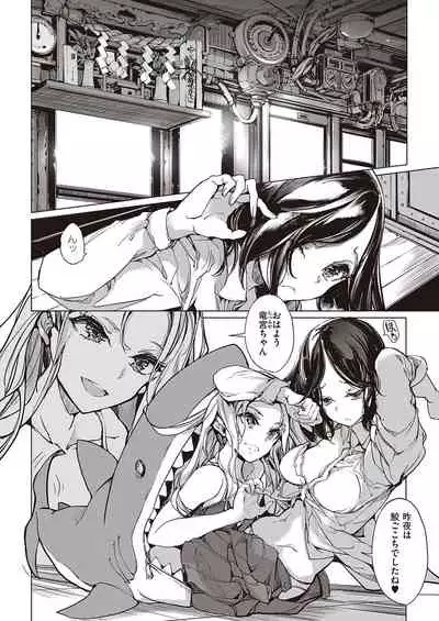 COMIC ExE 26