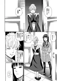 [Dakouin Saburou] 2 Nen F Gumi Zeiin Seikou