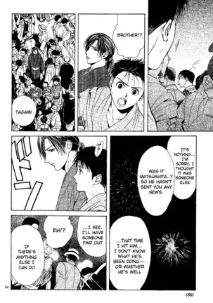 Sakura Gari Vol. 1