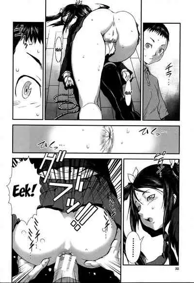 Shitei Koukan | Fucking Sisters In Succession