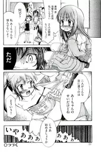 [Anthology] comic ino vol.01