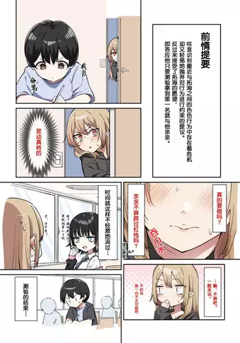 決闘！バニーエルフ_出力