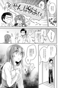 COMIC Ananga Ranga Vol. 40