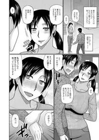 [Anthology] Web Haishin Gekkan Tonari no Kininaru Oku-san Vol. 026