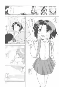 (C91) [Bubble Company (Tenteko)] Gachi Loli 7