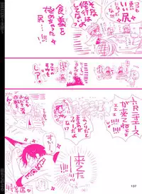 [Hariko no Tora (Midoh Torako)] SHUIN (One Piece) [Digital]