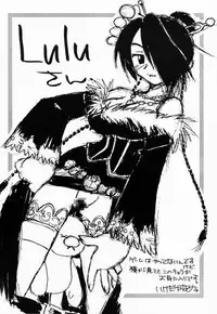 (C60) [Tange Kentou Club (Various)] FFX Blue Sea Heaven (Final Fantasy X)