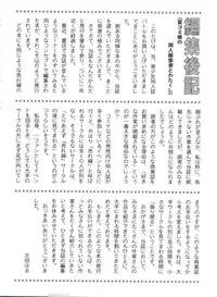 [Anthology] Bishoujo Doujinshi Battle 7 (Various)