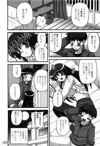 [KOJIROU!] Pure Girl pul!