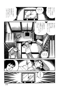 [Nakano Yuu] Koushoku Pet Sensei