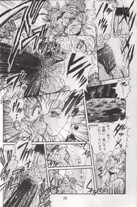 (C48) [RPG COMPANY (Various)] Tenchi Damashii (Tenchi Muyou!)