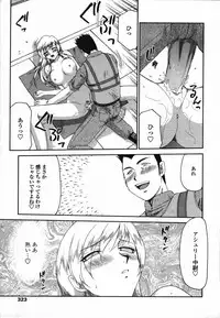COMIC TENMA 2006-03
