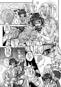 COMIC Magnum Vol. 74
