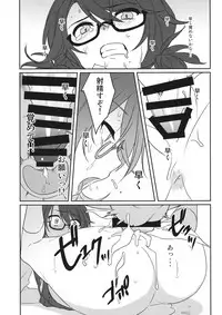(Kouroumu 14) [Tojora-men (Toujou)] Kaeru Basho (Touhou Project)