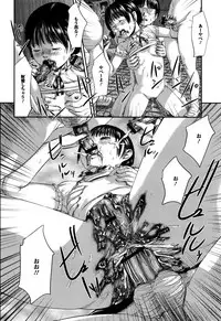 [Masaki Shinji] Scatolomicon