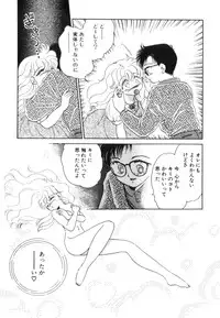 [Nishimura Arimi] Arimix