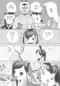 [Anthology] MOMOPAN 21: Imouto Harami 2