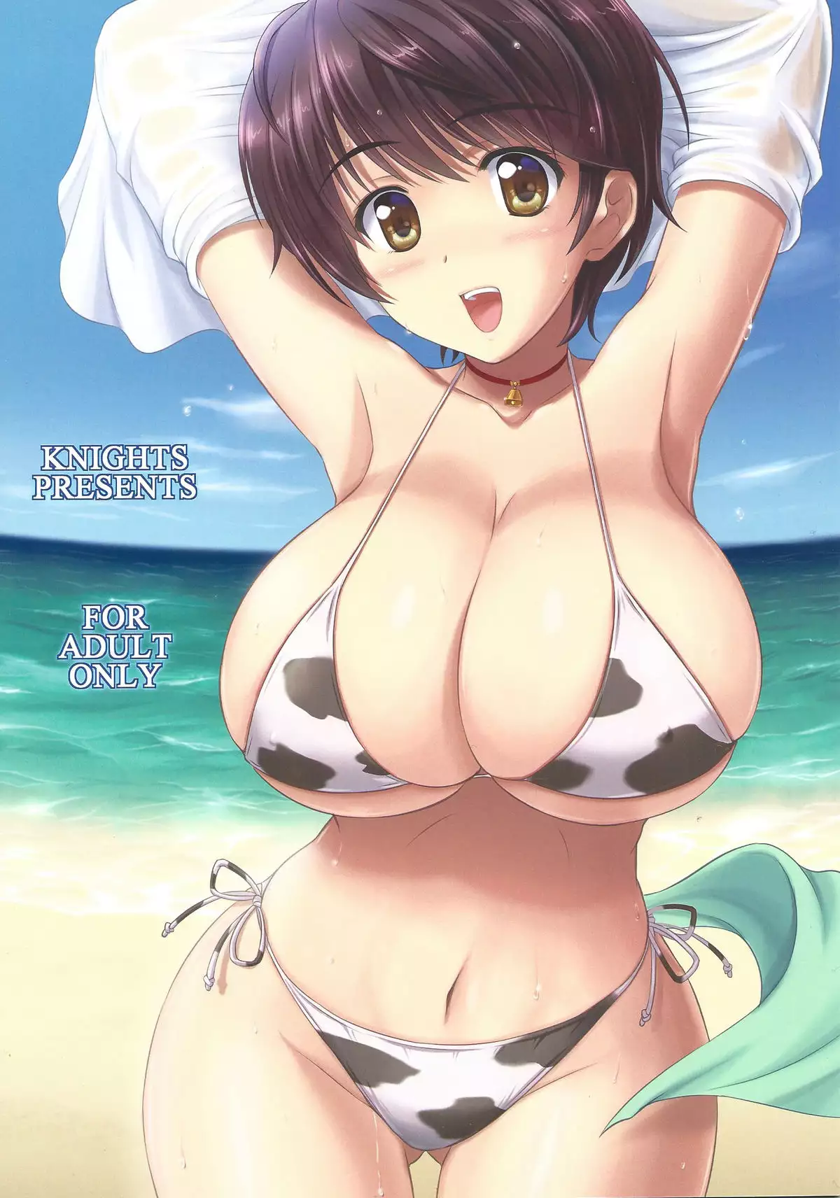 Mo~tto! Oishii Shizuku