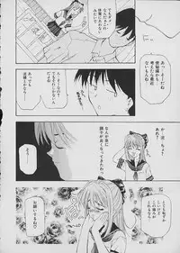 [Anthology] COMIC Shirikodama Vol.02