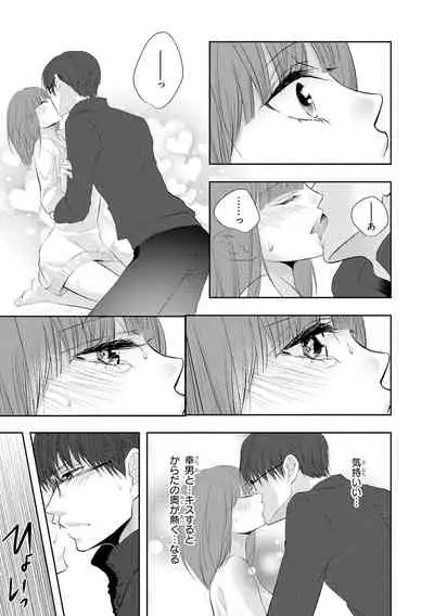 Seihuku Play 5