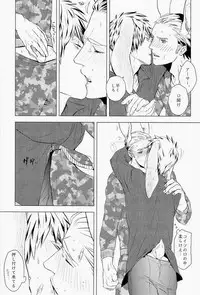 (C83) [MORBID+LOVERS (Show)] EROTICS (Hetalia: Axis Powers)