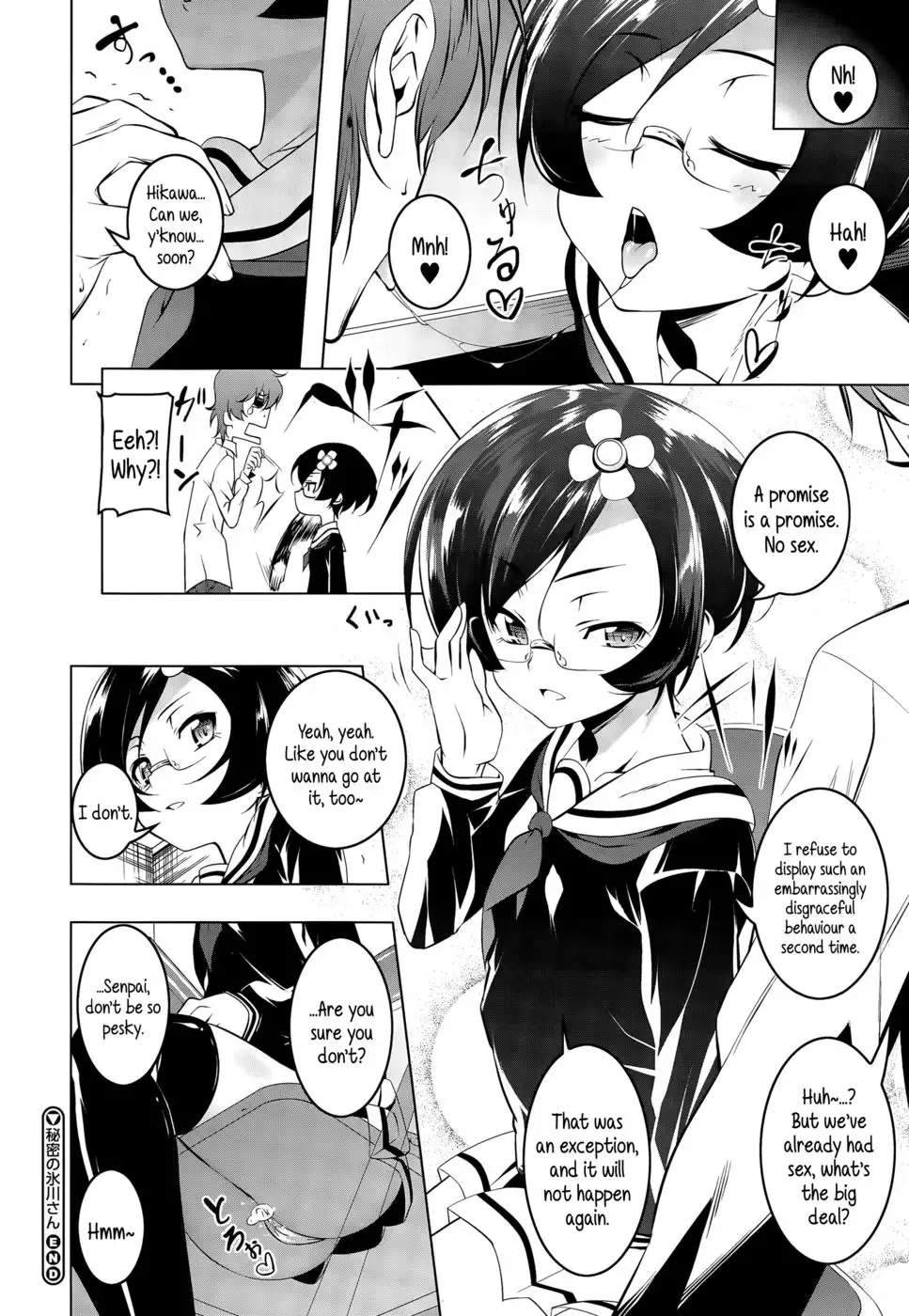 The Secret Hikawa-san