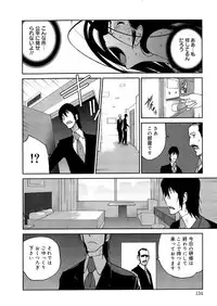 [Kotoyoshi Yumisuke] Anoko to Apaman [Decensored]