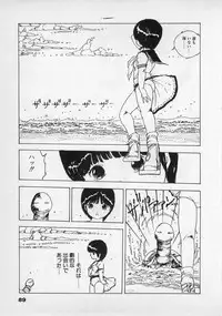[Uchiyama Aki] Bishoujo Hamekame