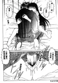 [Anthology] Kanin no Ie Vol. 5 Kyoudai Hiai Hen [Chinese]