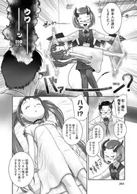 COMIC AUN 2018-11