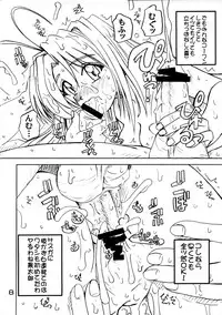 (C56) [PRETTY DOLLS (Araki Hiroaki)] Shiru Hina (Love Hina)