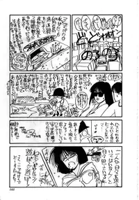 [MAC-V] Obocchama wa H ga Osuki