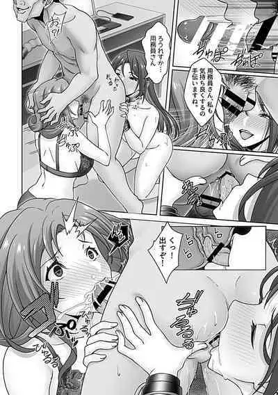 COMIC GEE vol.23