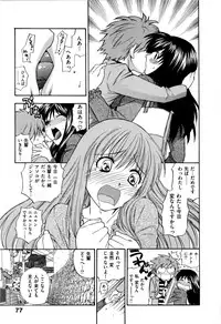 [Azuma Tesshin] Futari de Dekirumon - You & I can do every lovemaking