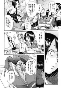 COMIC MUJIN 2012-08