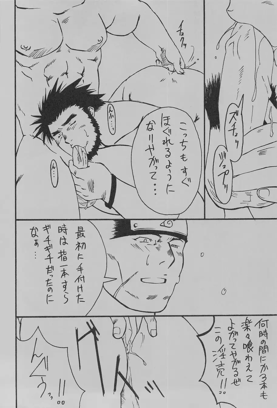 it happened in the distant past
