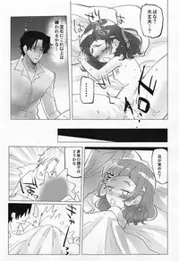 Otona no Onee-san ni Narundamon