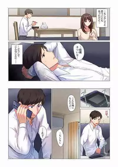 16 Sai ni Natta Tsuma 01-14
