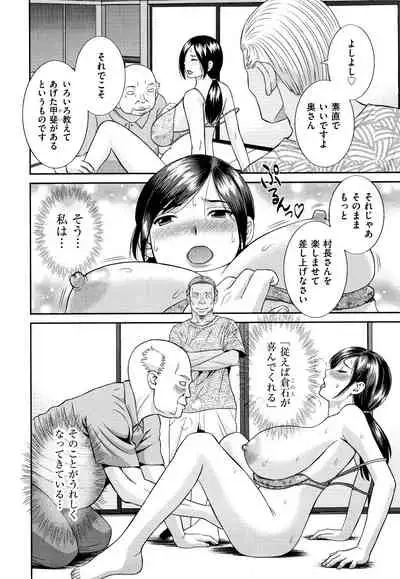 Tennen Torokeru Hatsujozuma