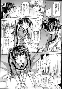 Comic Tenma 2014-01