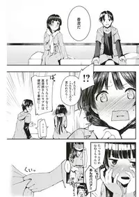 COMIC Kairakuten BEAST 2019-04 [Digital]