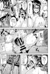 [Ozy] Tsuyatsuma Jouji