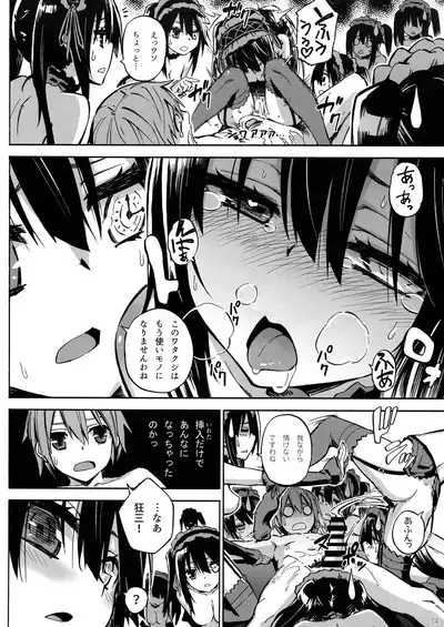 Osyokuzi ♪ Kyouzo-san