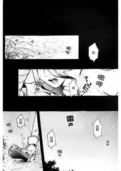 Oishisou na Tomodachi
