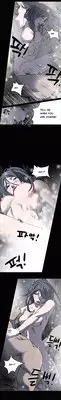 [Dol-Kong] Kitsch | Disrespectful Bitch Ch. 1-70 (English) (HeyManga) (Ongoing)