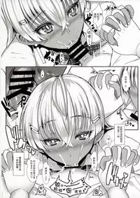 (C89) [NOSEBLEED (Miyamoto Issa)] LiLiM's [Chinese] [丧尸汉化]