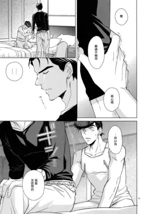 TRSK LOG 01 Chinese